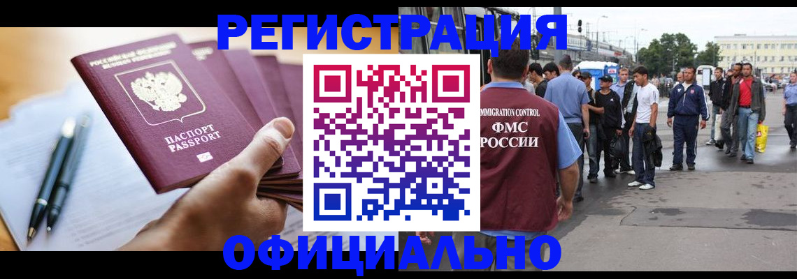 прописка поиск в Сураже