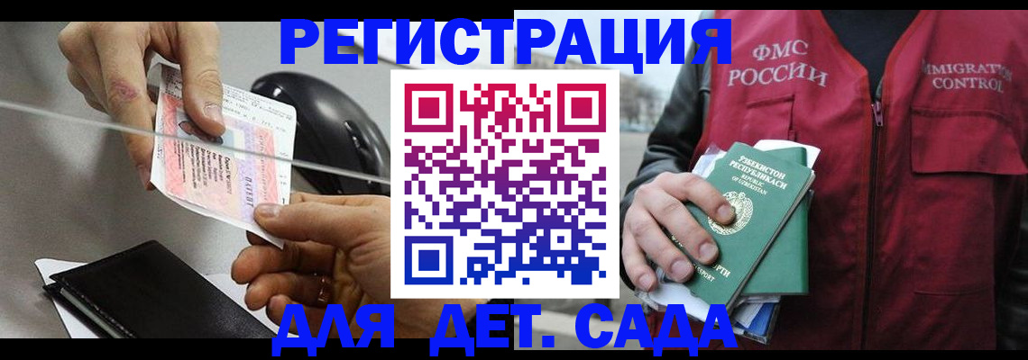 прописка поиск в Сураже