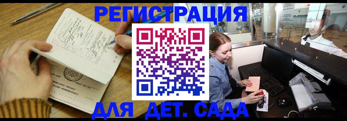 пропишу в квартире в Сураже